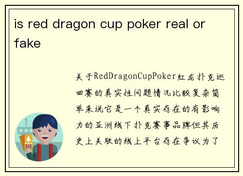 is red dragon cup poker real or fake