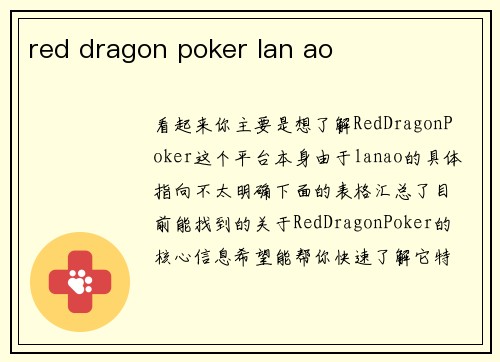 red dragon poker lan ao